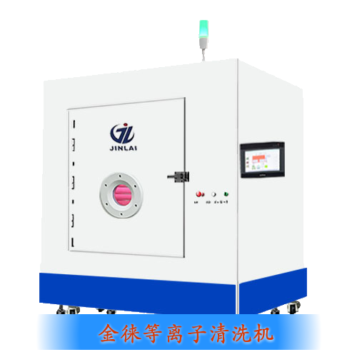 plasma除膠的作用（電子電路plasma表面清洗設備）