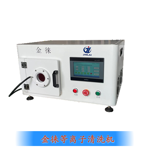 ICplasma清洗儀（ICplasma表面處理機(jī)）