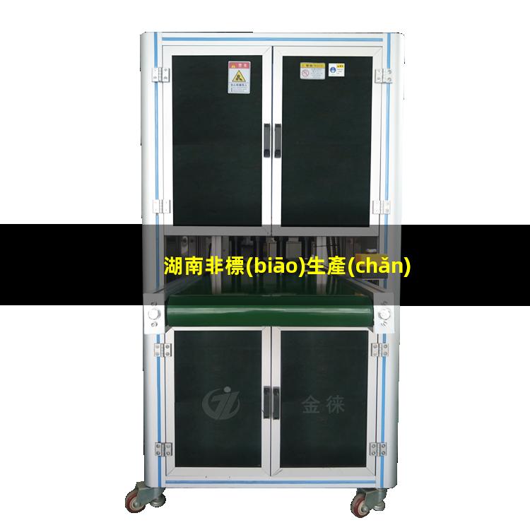 湖南非標(biāo)生產(chǎn)等離子清洗機(jī)腔體什么價(jià)格