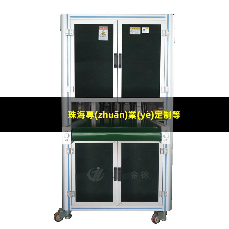 珠海專(zhuān)業(yè)定制等離子清洗機(jī)腔體價(jià)格合理