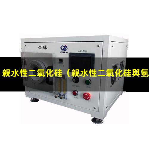 親水性二氧化硅