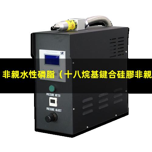 非親水性磷脂（十八烷基鍵合硅膠非親水性）c18非親水性柱